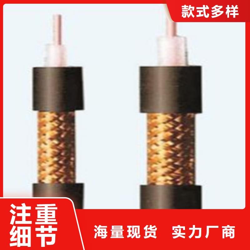 射頻同軸電纜礦用電纜經驗豐富質量放心