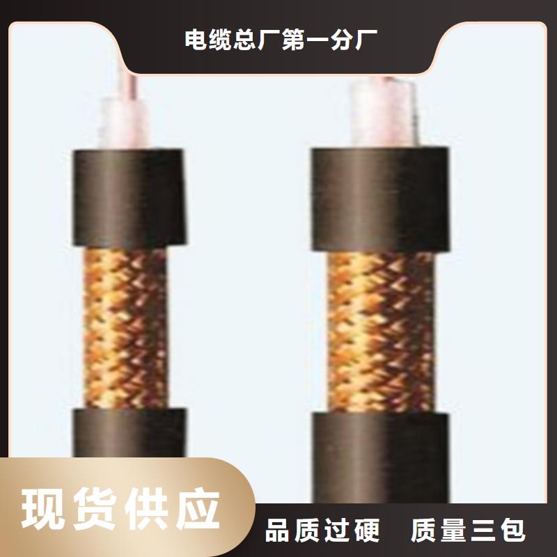 射頻同軸電纜-信號電纜甄選好物