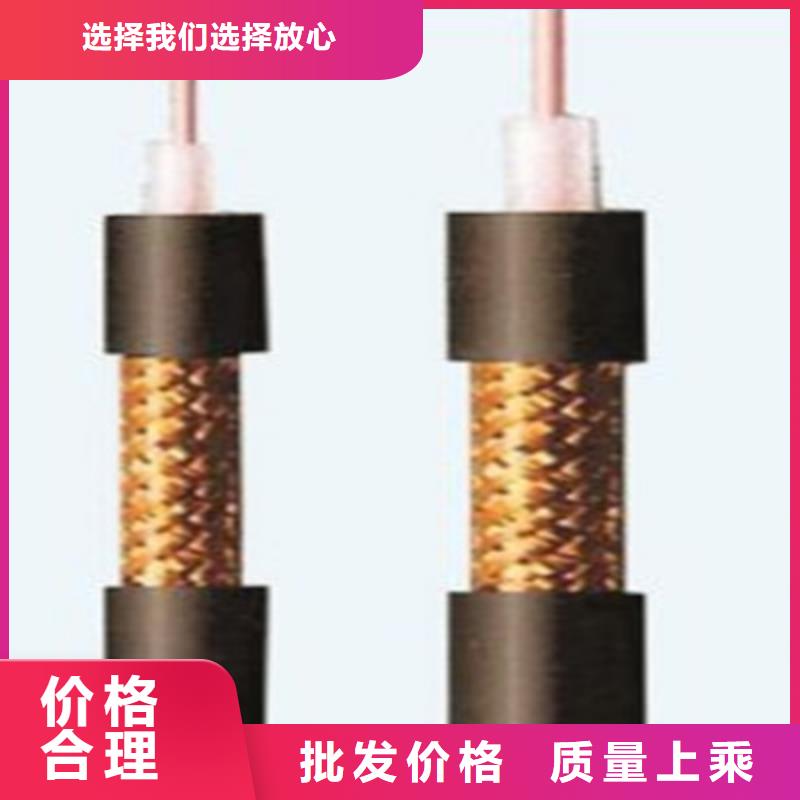 射頻同軸電纜,【煤礦用阻燃通信電纜】廠家貨源穩定