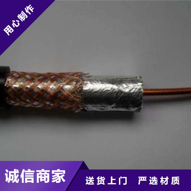 射频同轴电缆,【电缆生产厂家】质量优价格低同城品牌