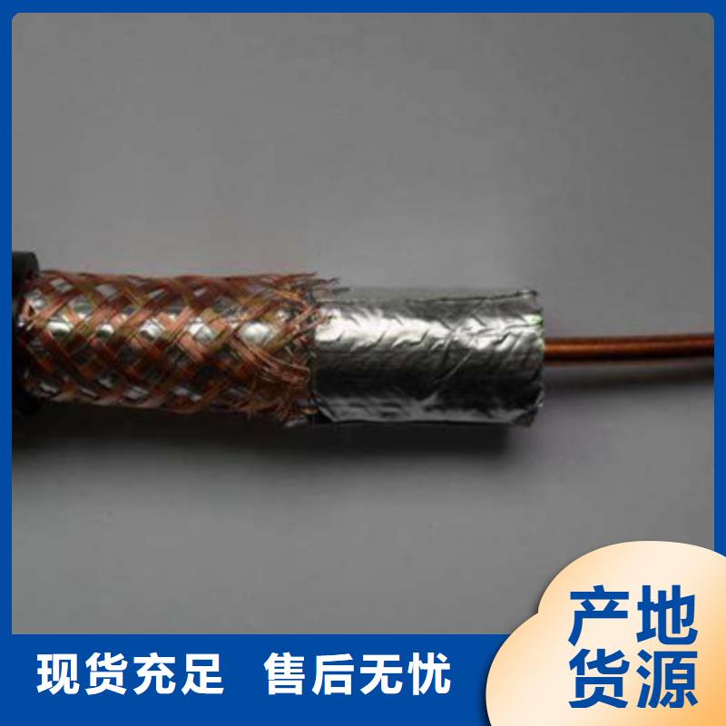 射頻同軸電纜信號電纜多年行業經驗