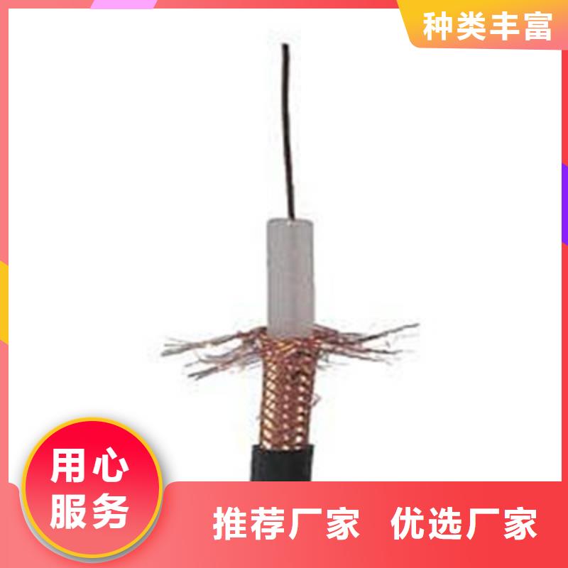 射頻同軸電纜信號電纜0中間商差價