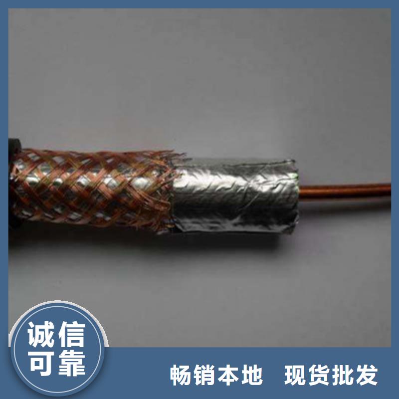 【射頻同軸電纜】_煤礦用阻燃信號電纜買的是放心