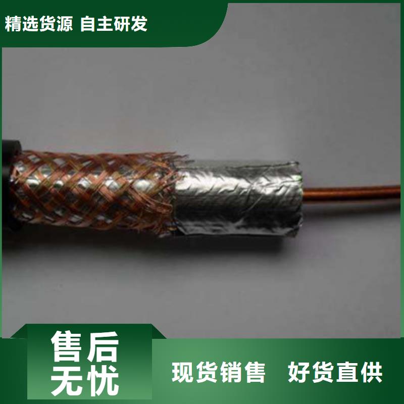 射頻同軸電纜屏蔽電纜質(zhì)檢嚴格放心品質(zhì)