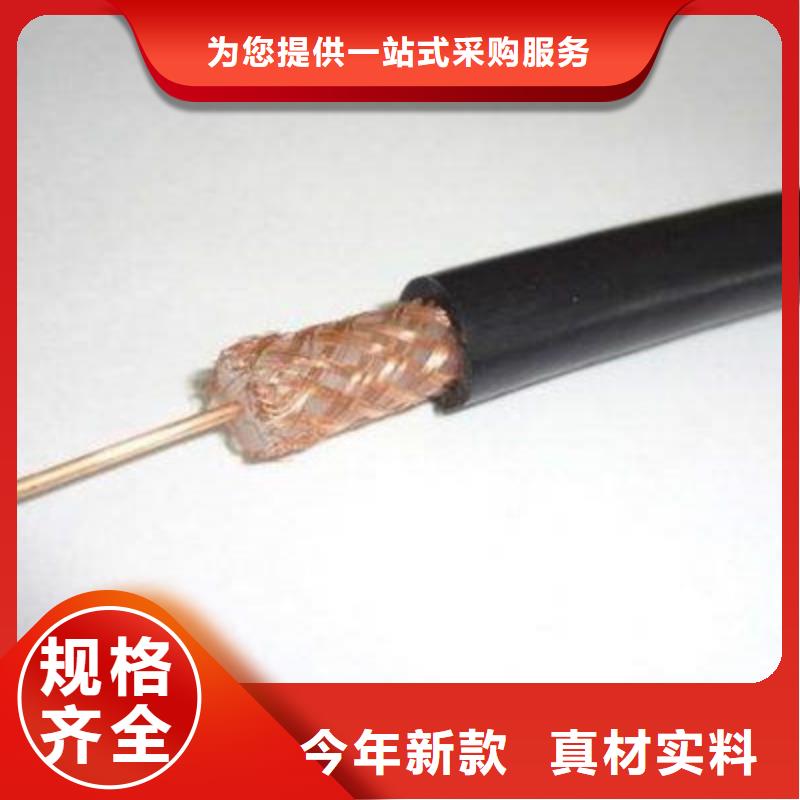 【射頻同軸電纜】_煤礦用阻燃信號電纜買的是放心