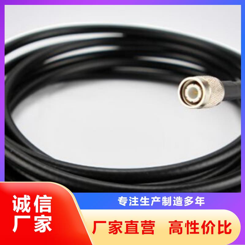 射頻同軸電纜-信號(hào)電纜精選好貨