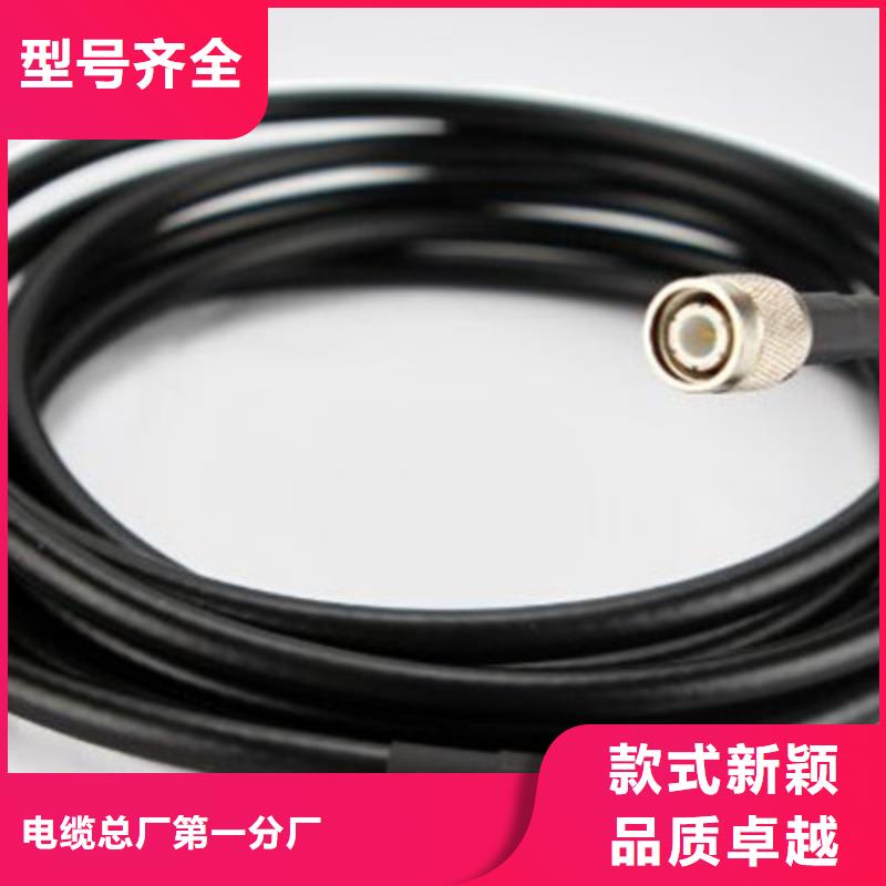 【射頻同軸電纜】_屏蔽電纜當(dāng)?shù)貜S家值得信賴