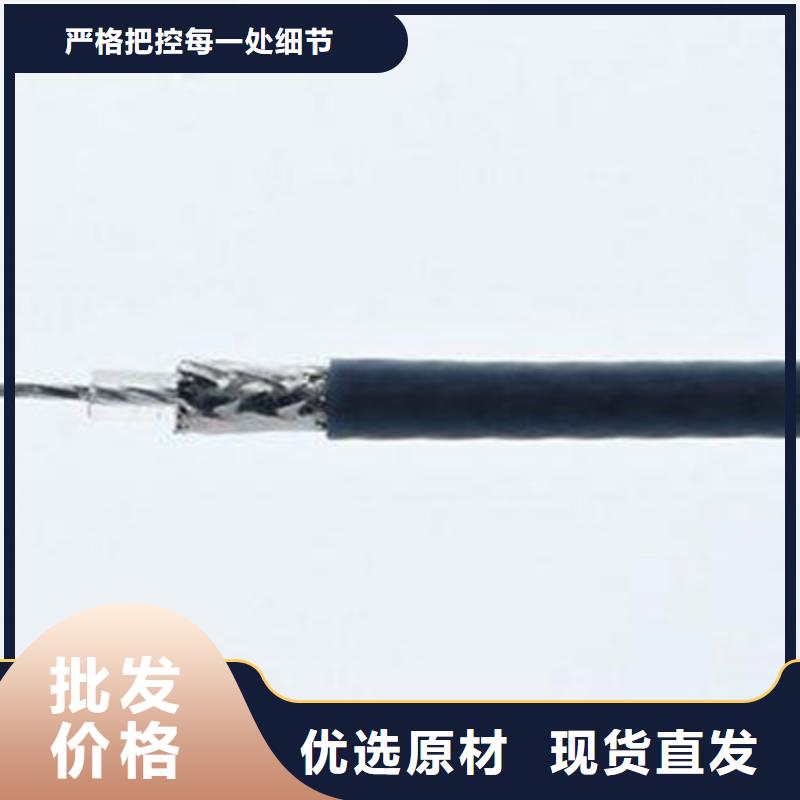 射頻同軸電纜信號電纜種類齊全