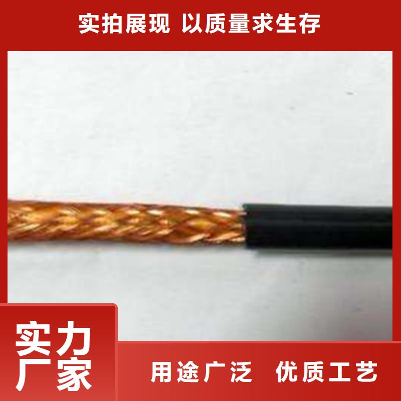 【射頻同軸電纜礦用電纜優質材料廠家直銷】