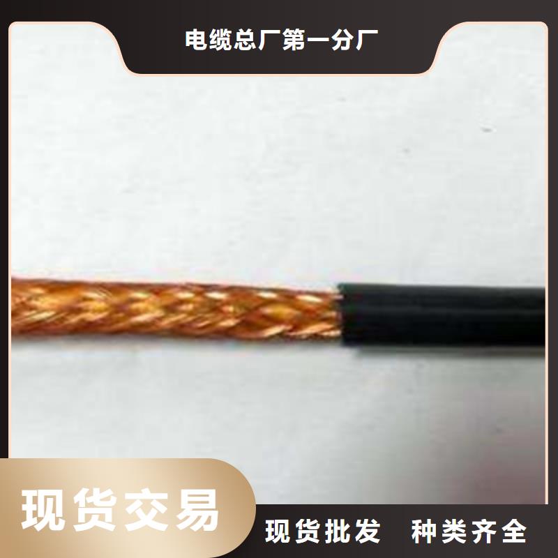 射頻線SYV定制-實力廠家
