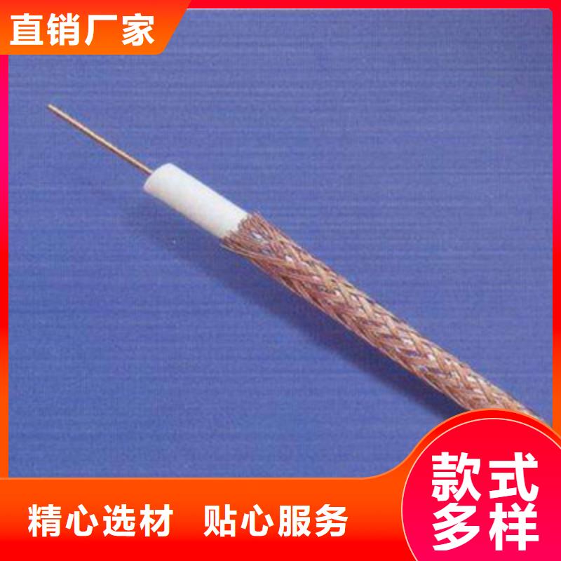 SYV53鎧裝射頻同軸電纜價格合理