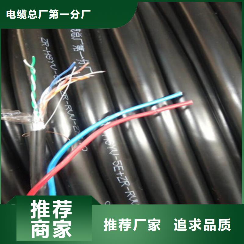 【射頻同軸電纜】屏蔽電纜一站式廠家