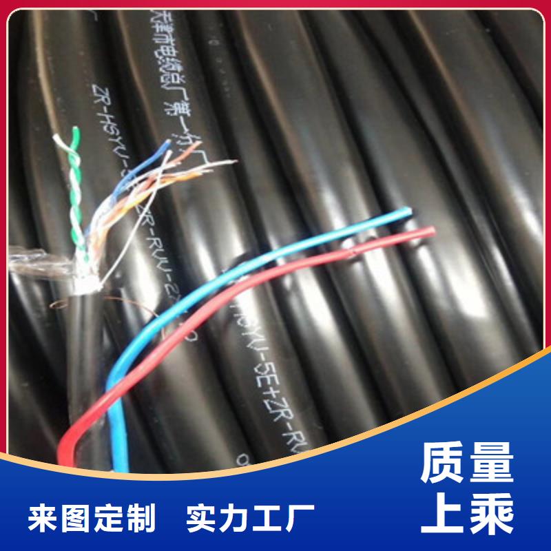 射頻同軸電纜信號電纜種類齊全