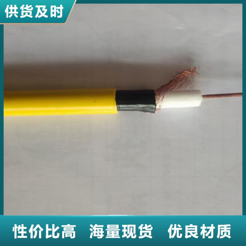 射頻同軸電纜-【煤礦用阻燃控制電纜】品質優(yōu)選
