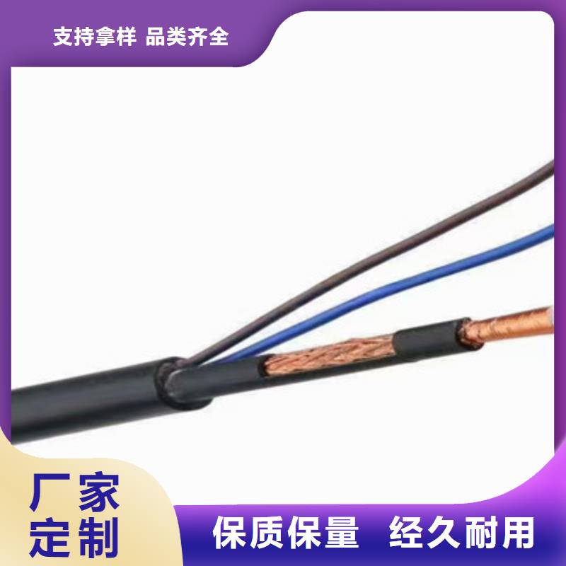 SYV視頻電纜報價