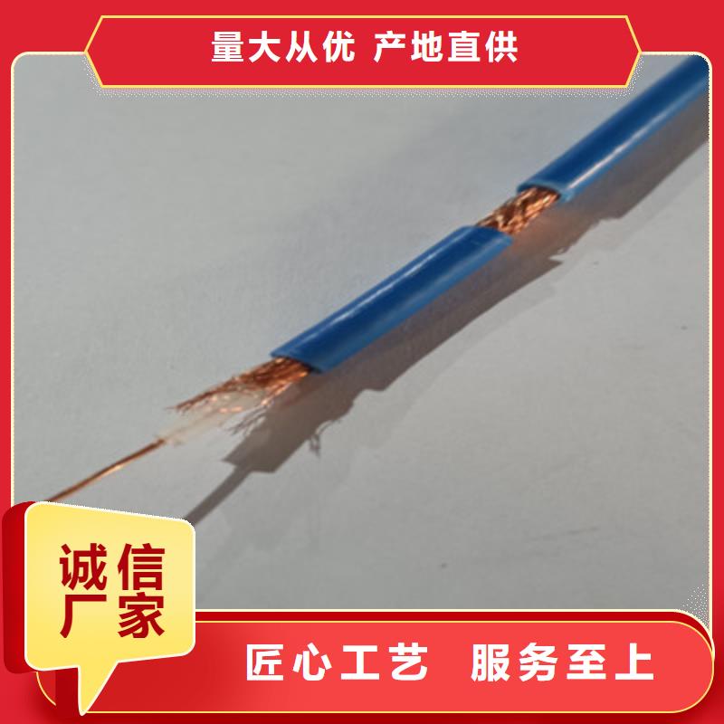 【射頻同軸電纜礦用電纜優質材料廠家直銷】