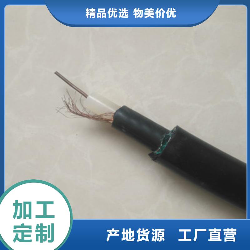 射頻同軸電纜信號電纜種類齊全