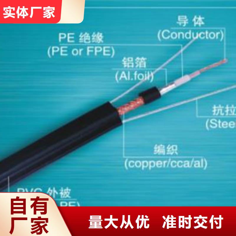射頻同軸電纜_信號電纜N年大品牌