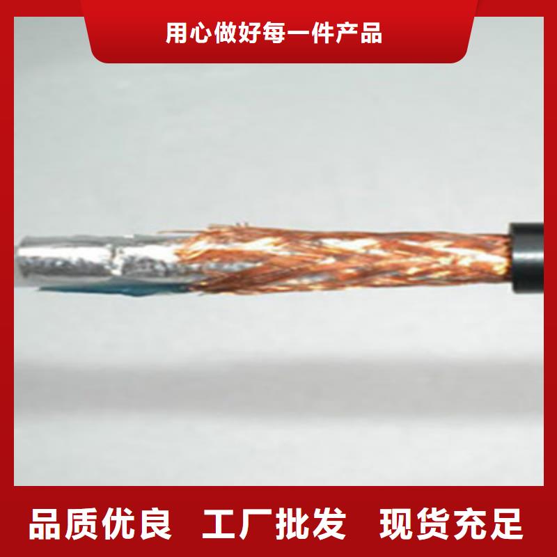 射頻同軸電纜電纜生產廠家廠家規格全