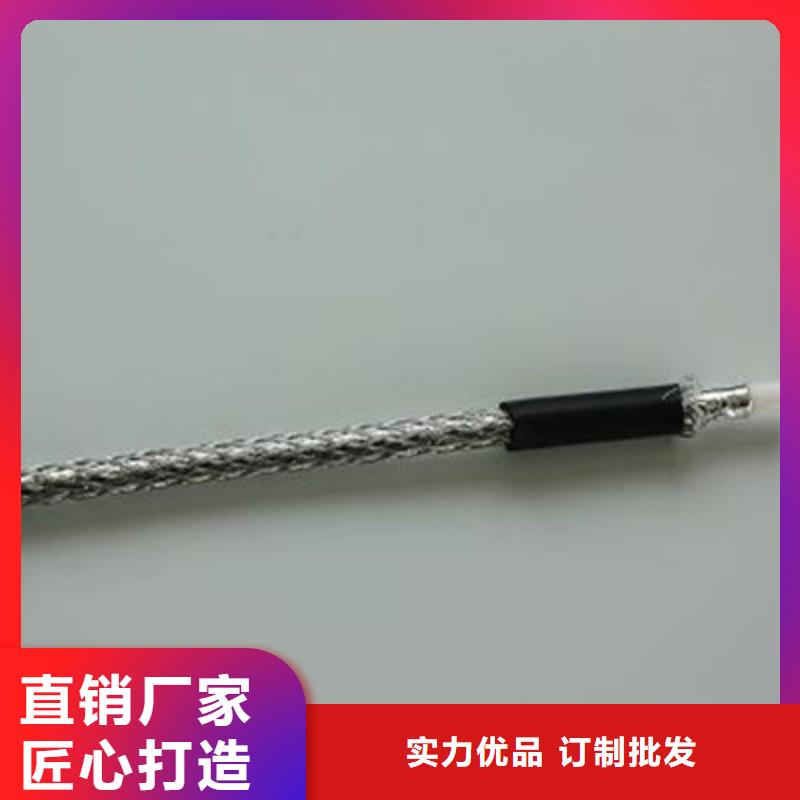 通信电缆视频-鄂州市通信电缆-当地可服务区域梁子湖|鄂城|恩施|襄阳|黄冈|十堰|咸宁|随州|黄石