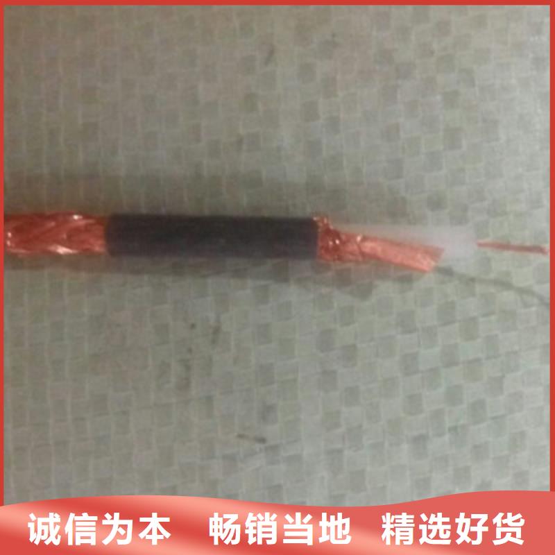 射頻同軸電纜信號電纜卓越品質保障