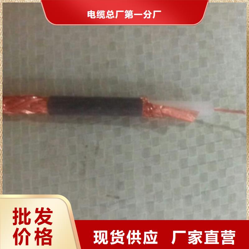 陵水縣注重SYV射頻同軸電纜質量的廠家