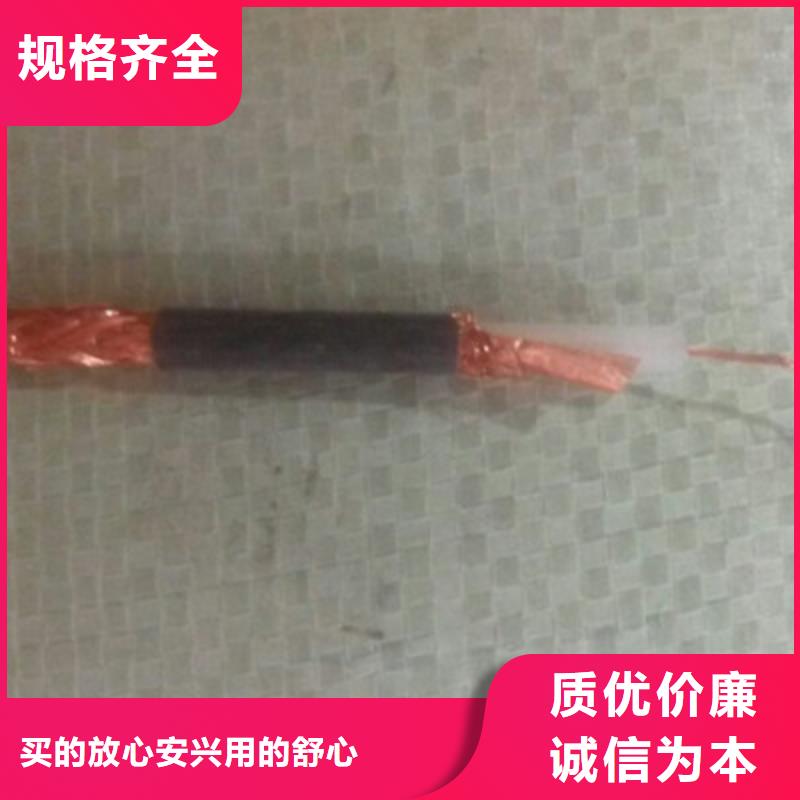 射頻同軸電纜【煤礦用阻燃通信電纜】現(xiàn)貨滿足大量采購