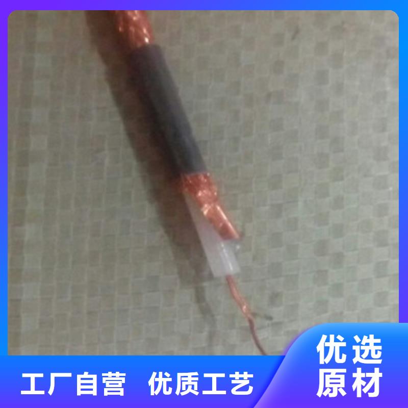 射頻同軸電纜電纜生產廠家廠家規格全