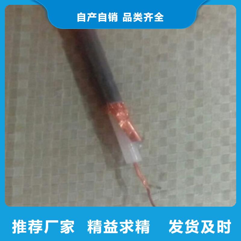 射頻同軸電纜信號電纜卓越品質保障