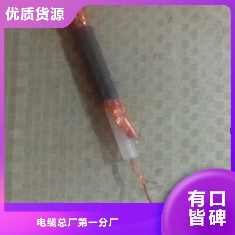 射频同轴电缆信号电缆按需定制真材实料