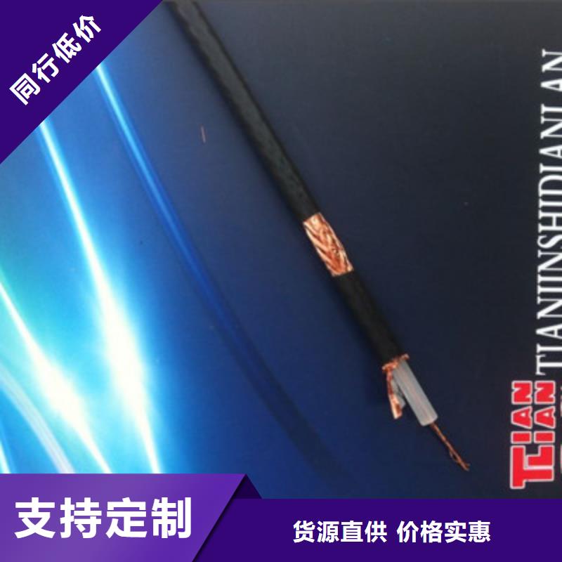 射頻同軸電纜信號電纜卓越品質保障