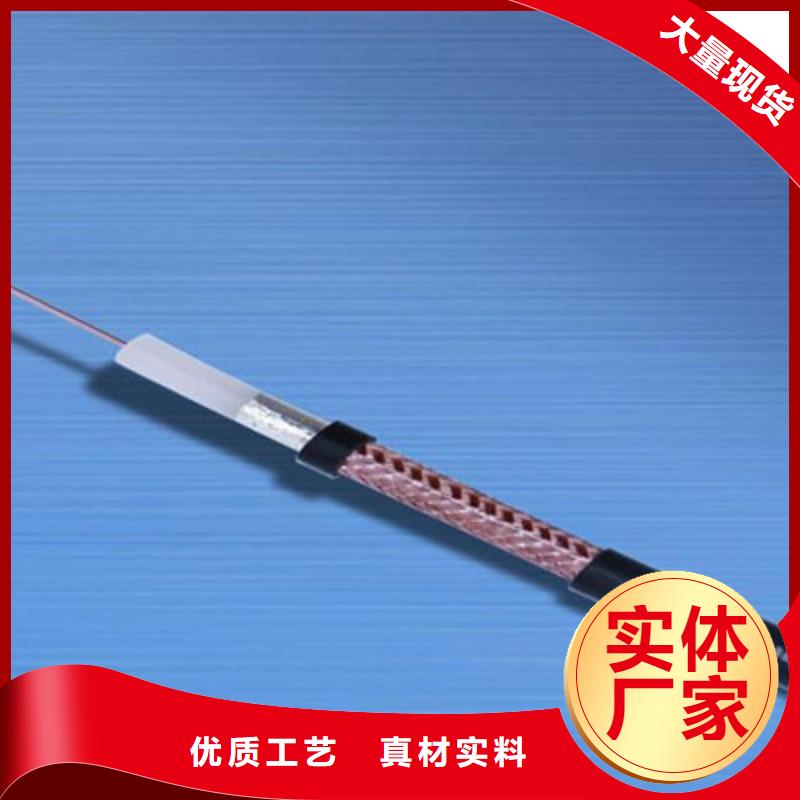 射頻同軸電纜信號電纜卓越品質保障