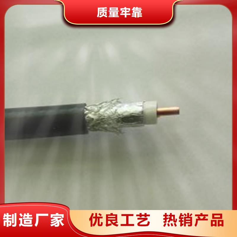 射頻同軸電纜信號電纜卓越品質保障