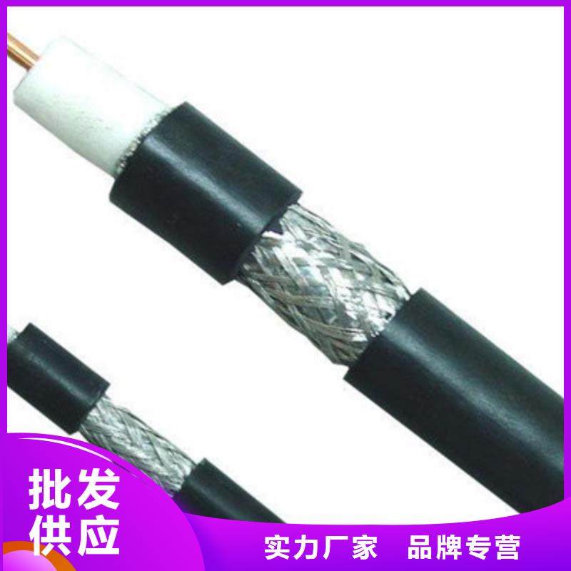 射頻同軸電纜信號電纜卓越品質保障