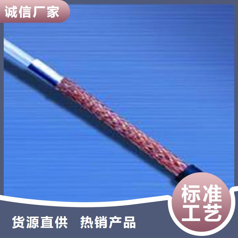 射頻同軸電纜信號電纜卓越品質保障