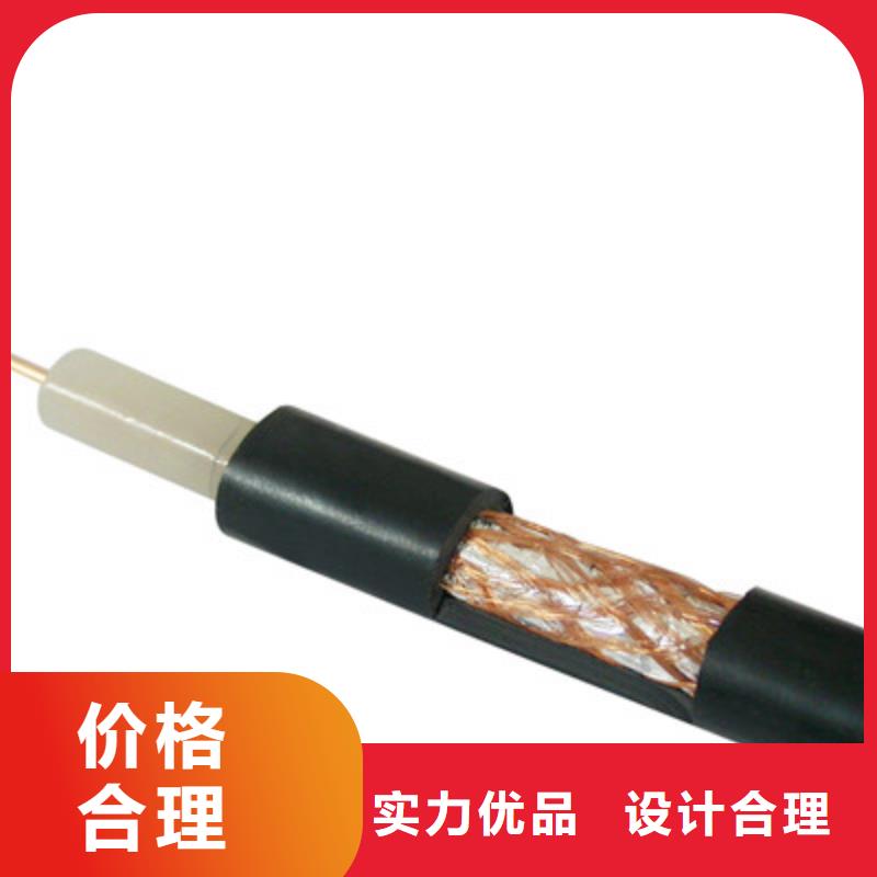 射頻同軸電纜-屏蔽電纜快速報價