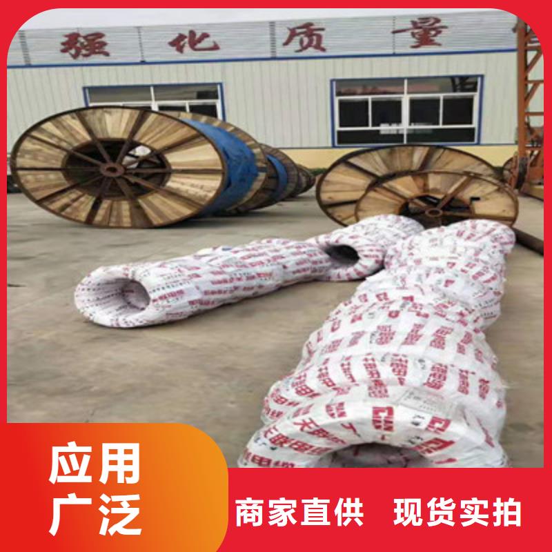 通信电缆视频-通信电缆(电缆)覆盖地域吉林省延边市龙井|图们|吉林|长春|通化|四平|辽源