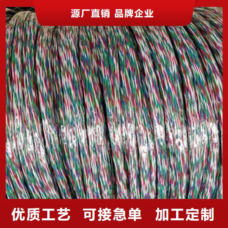 鐵路信號電纜信號電纜精益求精