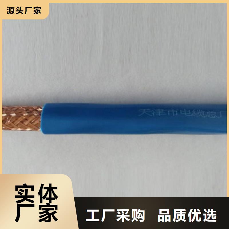 鐵路信號(hào)電纜屏蔽電纜質(zhì)量安心