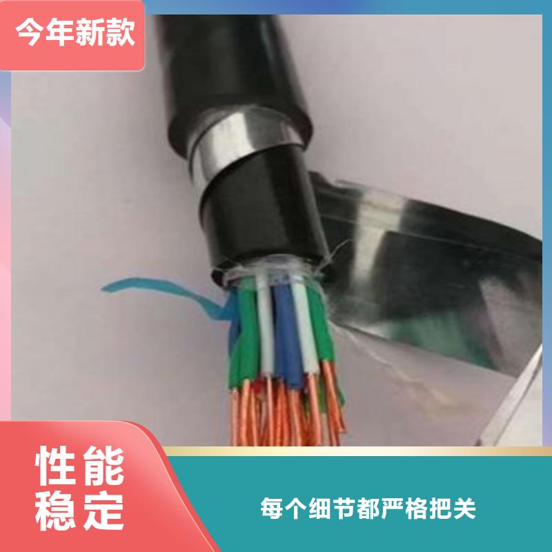 鐵路信號電纜信號電纜當地貨源