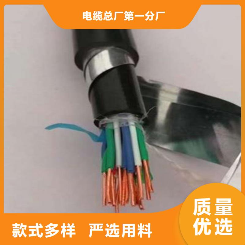 鐵路信號電纜【信號電纜】一站式采購方便省心