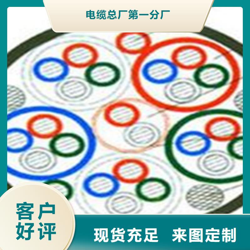鐵路信號電纜信號電纜工廠直供