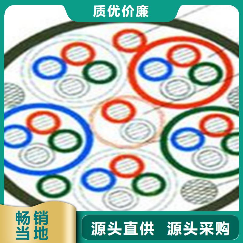 通信电缆视频-湟源|湟中|玉树|果洛|黄南|海东|海北|海西电缆通信电缆_ 电缆总厂分厂(西宁市分公司)