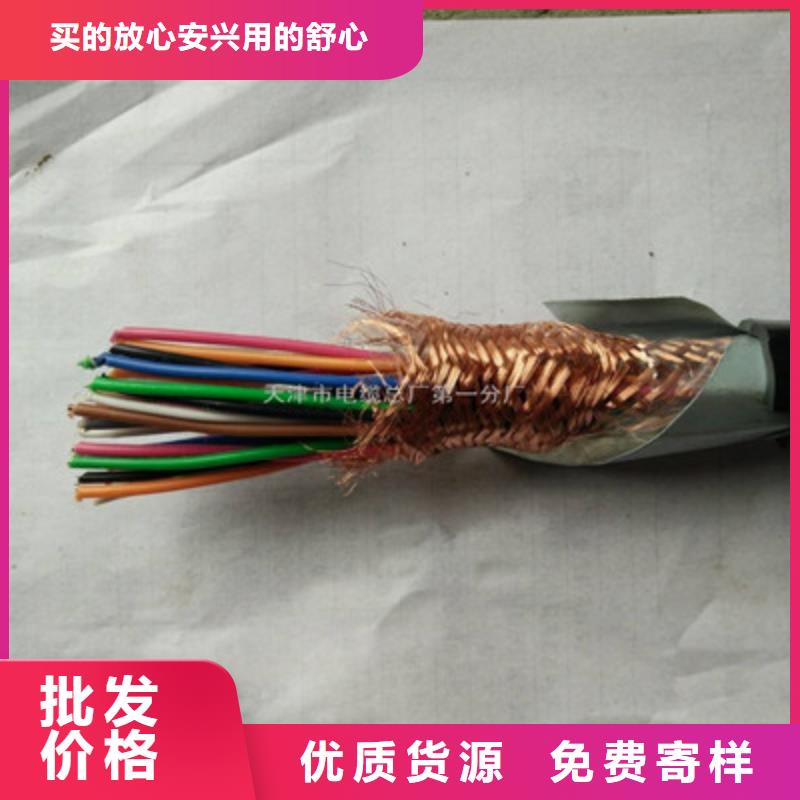 【鐵路信號電纜】_煤礦用阻燃控制電纜一手價格
