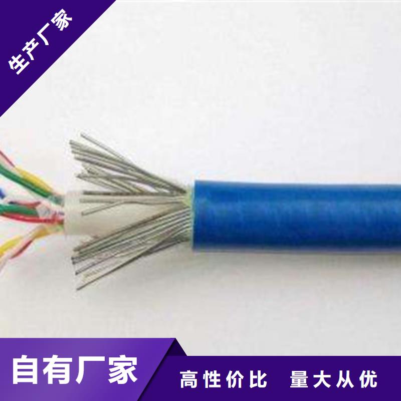 鐵路信號電纜信號電纜精益求精