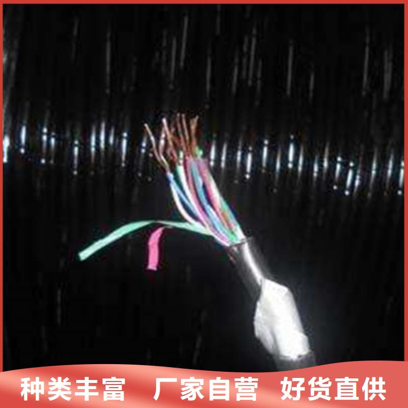 鐵路信號電纜信號電纜工廠直供