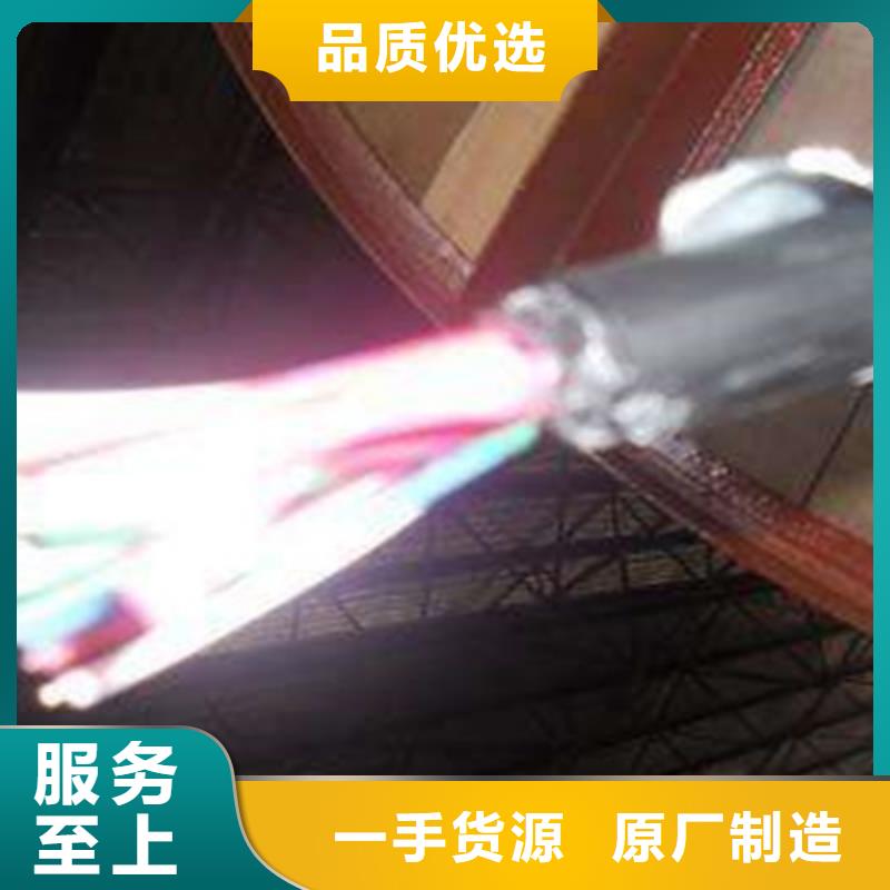 通信电缆视频-通信电缆(电缆)覆盖地域吉林省延边市龙井|图们|吉林|长春|通化|四平|辽源