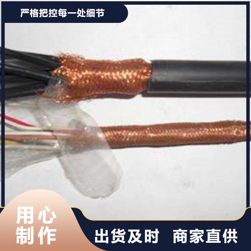 鐵路信號電纜屏蔽電纜質量安心