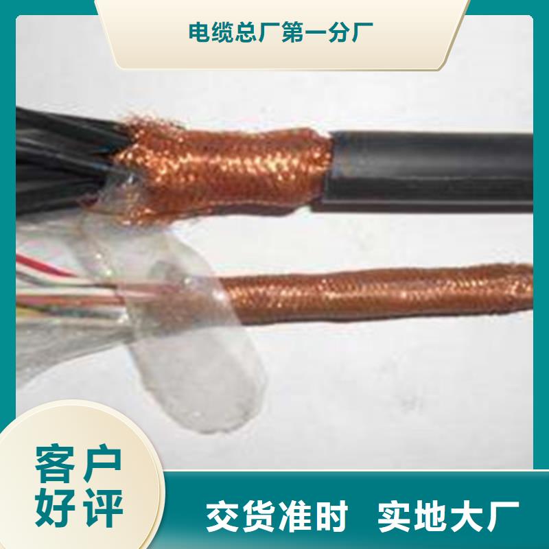 鐵路信號電纜【通信電纜】口碑好實力強
