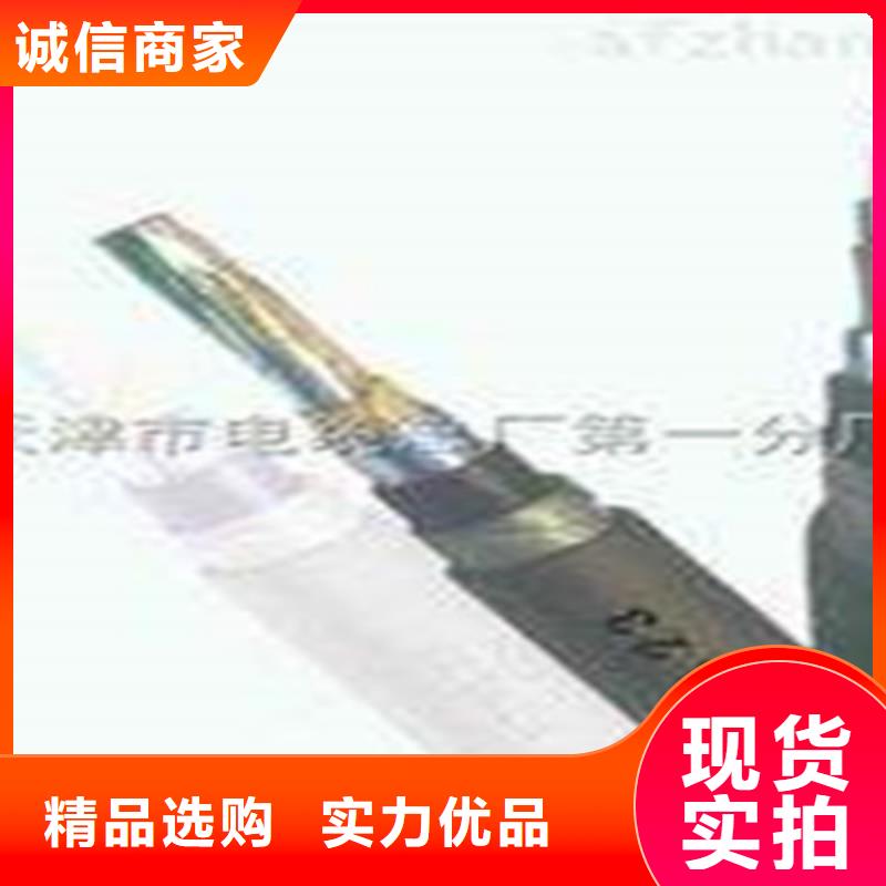 鐵路信號電纜計算機電纜免費詢價